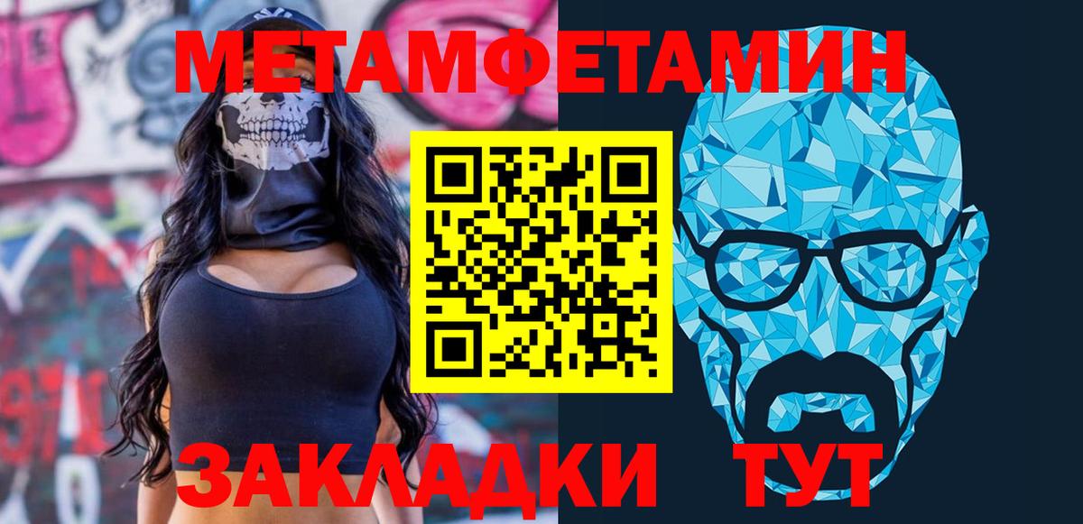 АМФЕТАМИН 98% Бугуруслан