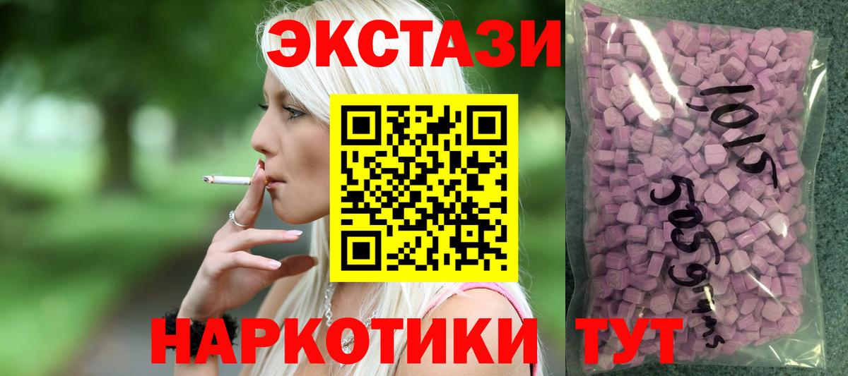 Бугуруслан  Экстази louis Vuitton  Ecstasy Дубай  Вход с VPN 