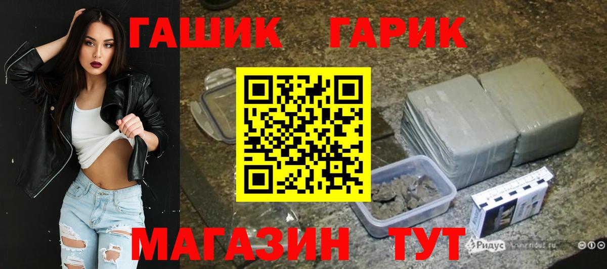 Бугуруслан  наркота  Вход с VPN  Гашиш Premium  ГАШИШ 40% ТГК  ГАШ 