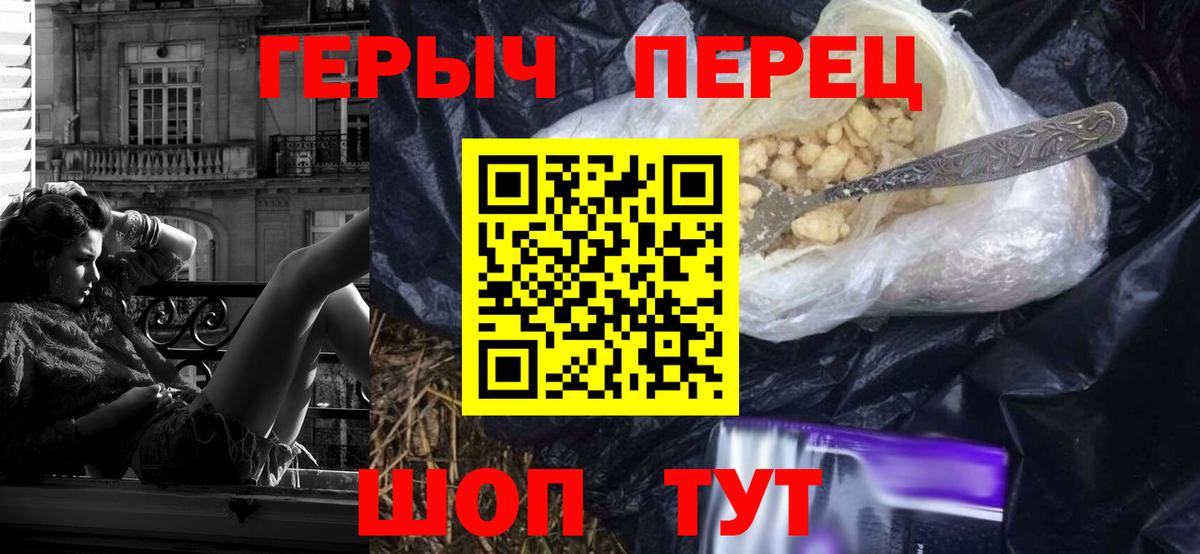 Героин афганец Бугуруслан