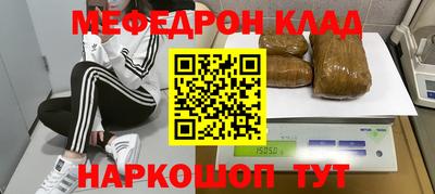 прущий лед Комсомольск-на-Амуре