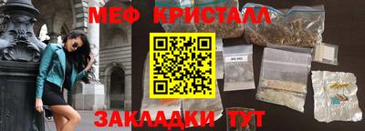 кокаин премиум Конаково