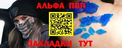 прущий лед Комсомольск-на-Амуре