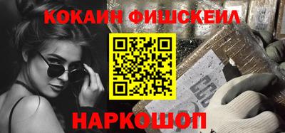 прущий лед Комсомольск-на-Амуре