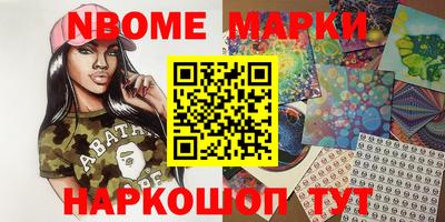 первитин Коммунар