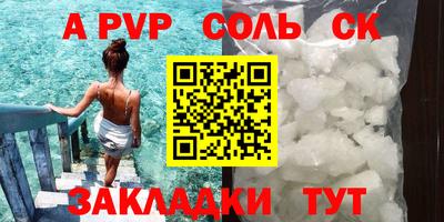 кокаин премиум Конаково