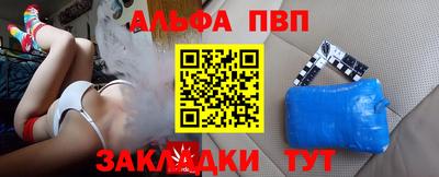 прущий лед Комсомольск-на-Амуре