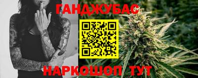 кокаин премиум Конаково