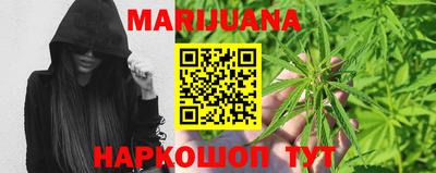 кокаин премиум Конаково
