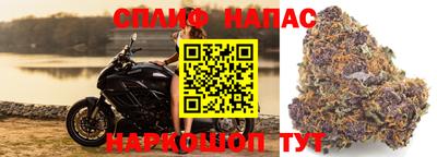 прущий лед Комсомольск-на-Амуре