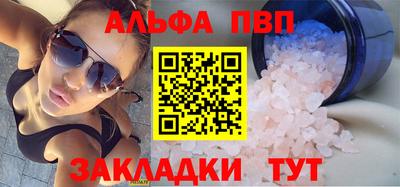 первитин Коммунар