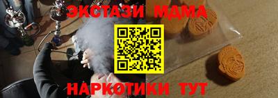 кокаин премиум Конаково