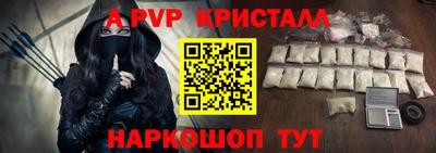 прущий лед Комсомольск-на-Амуре