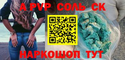 кокаин премиум Конаково