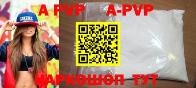 кокаин премиум Конаково