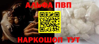 прущий лед Комсомольск-на-Амуре