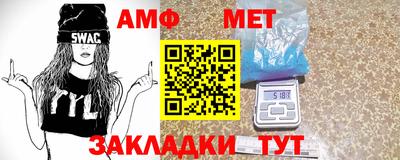 первитин Коммунар