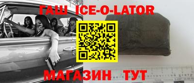 первитин Коммунар