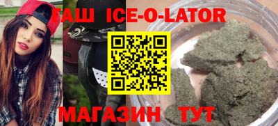 кокаин премиум Конаково