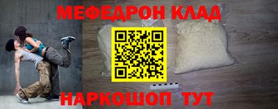 прущий лед Комсомольск-на-Амуре