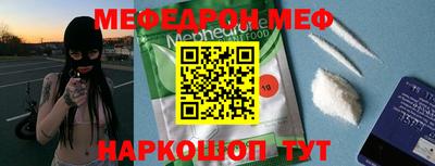 кокаин премиум Конаково