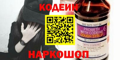 кокаин премиум Конаково