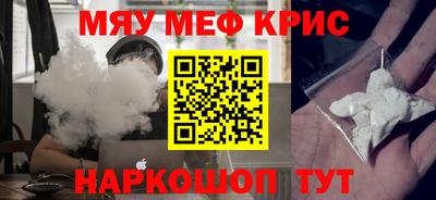 кокаин премиум Конаково