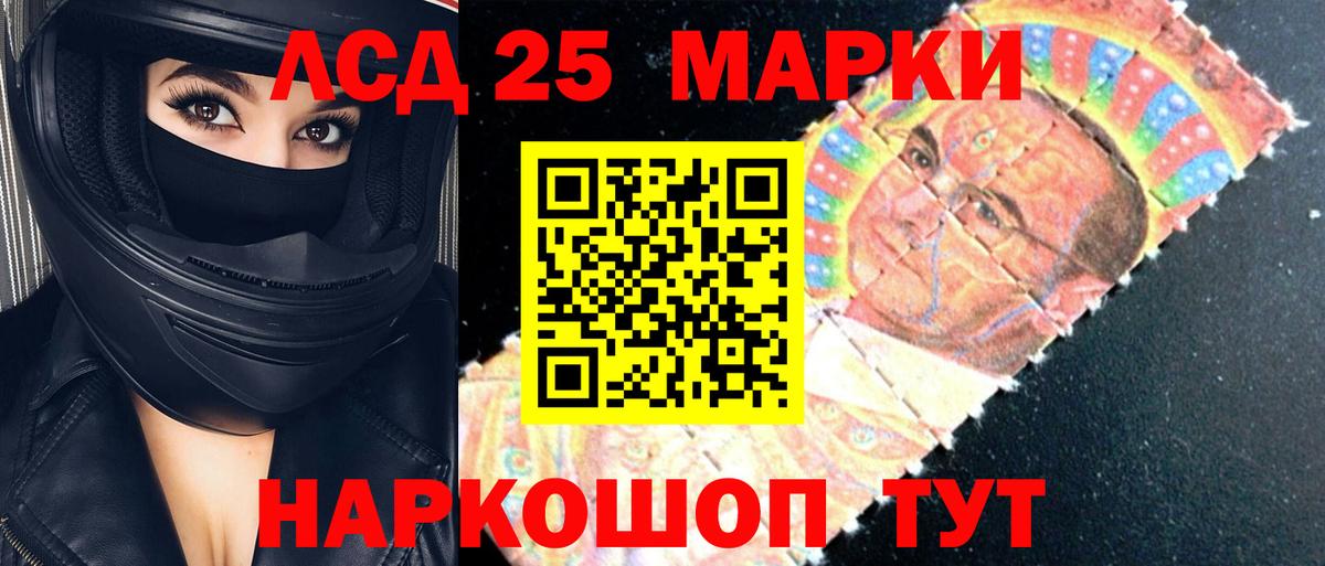 LSD-25 экстази кислота  ЛСД экстази ecstasy  MEGA   Бугуруслан  Вход с VPN 
