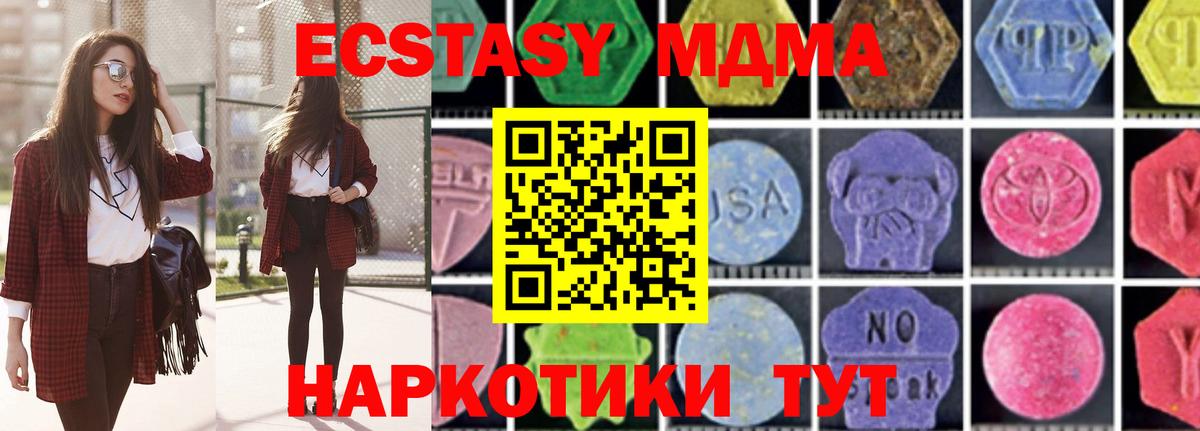 Бугуруслан  МДМА crystal  Вход с VPN 
