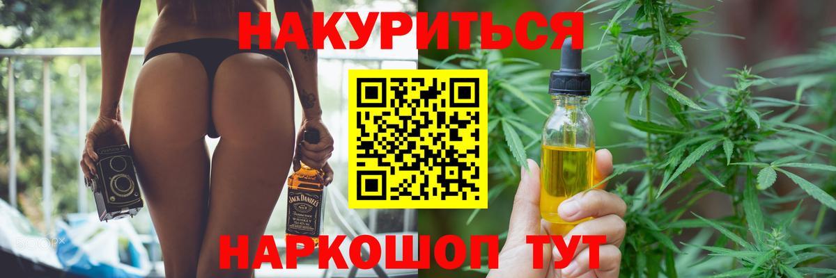 Бошки Шишки индика Бугуруслан