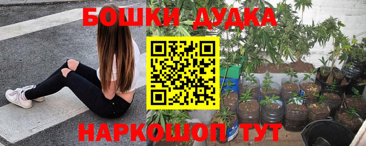 Каннабис OG Kush  Вход с VPN  Каннабис тримм  Бугуруслан  Бошки марихуана тримм 